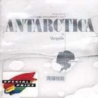 VANGELIS - Antarctica