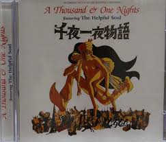 A Thousand And One Nights