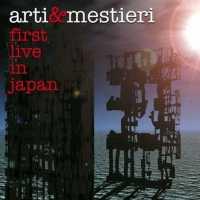 ARTI E MESTIERI - First Live In Japan Record