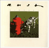 RUSH - Signals Record