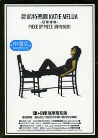 MELUA, KATIE - Piece By Piece -cd+dvd-