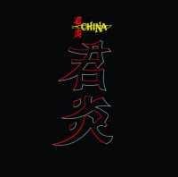 CHINA - China