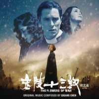 OST - Flowers Of War