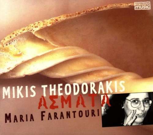 THEODORAKIS, MIKIS - Asmata