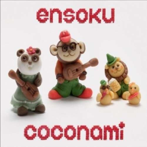 Ensoku