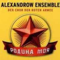 ALEXANDROW ENSEMBLE - Rodina Moja
