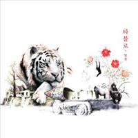 TABLO - Yeolkkot